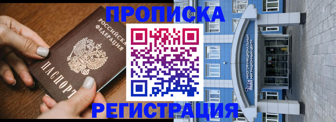 найти адрес прописки в Тулуне