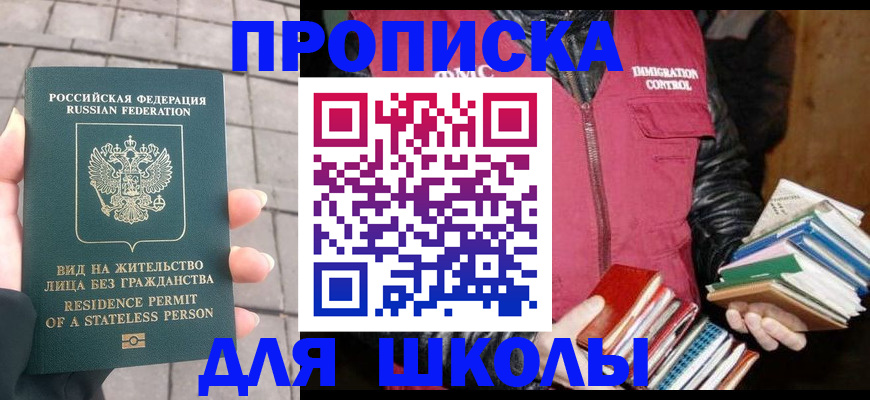 найти адрес прописки в Тулуне