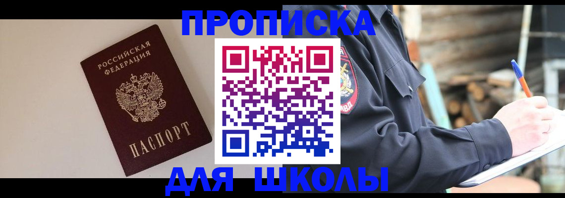 найти адрес прописки в Тулуне