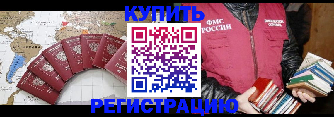 пропишу в квартире в Тулуне